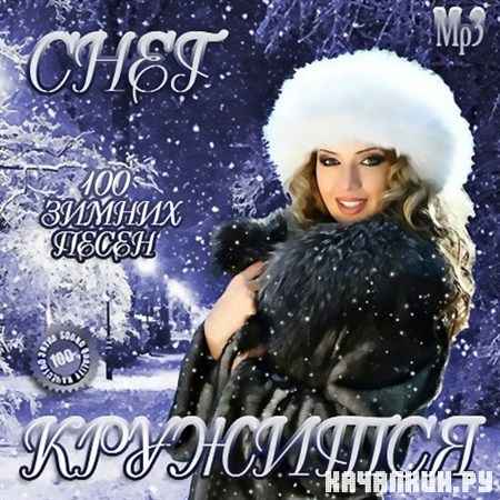 ���� �������� (2012)