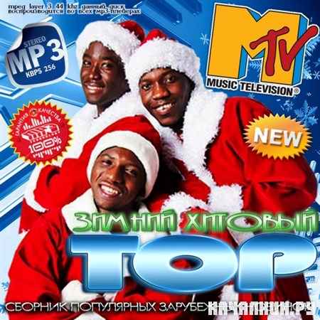 ������ ������� Top MTV (2012)