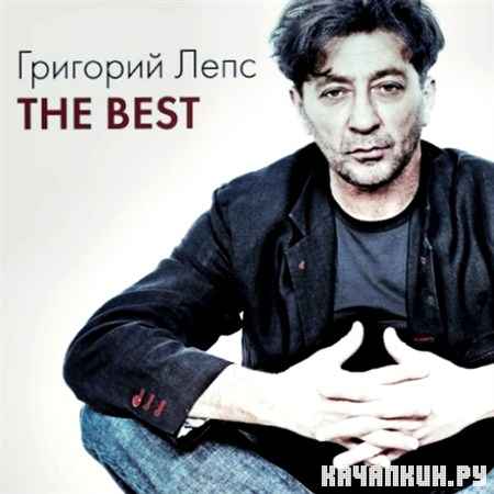 �������� ���� - The Best (2012)