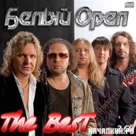 ����� ��� - The Best (2012)