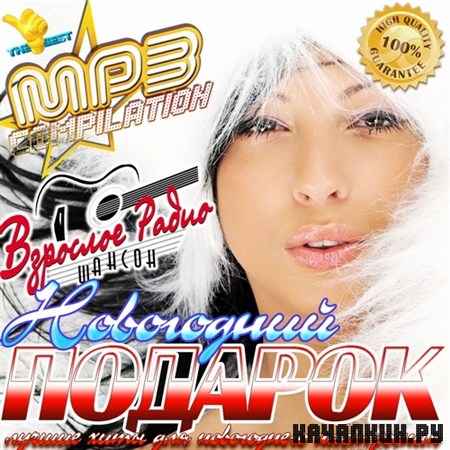 ���������� ������� �� ��������� ����� (2012)