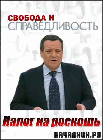 ������� � ��������������. ����� �� ������� (2012) SATRip