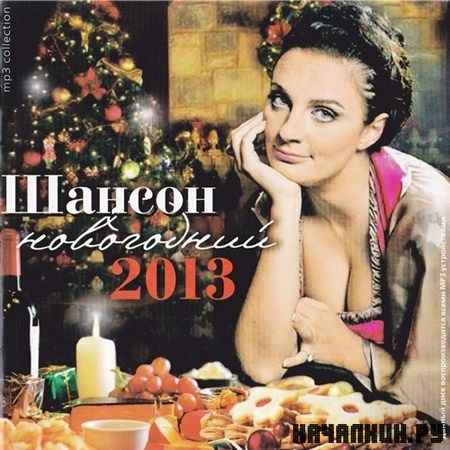 ������ ���������� 2013