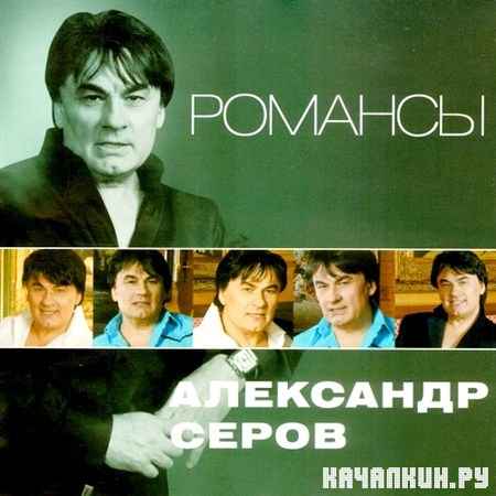 ��������� ����� - ������� (2012)