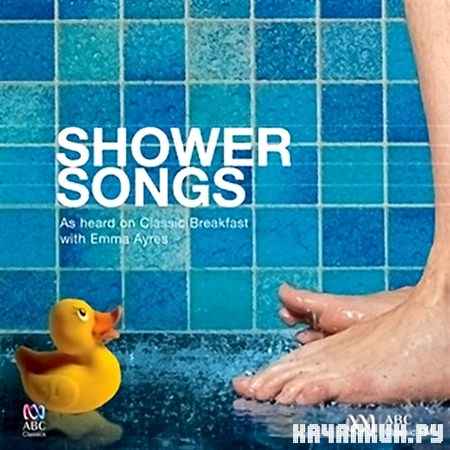Shower Songs (2012)