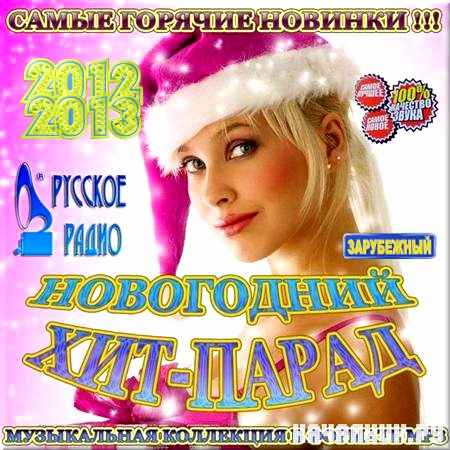 VA - ���������� ���������� ���-����� (2012)