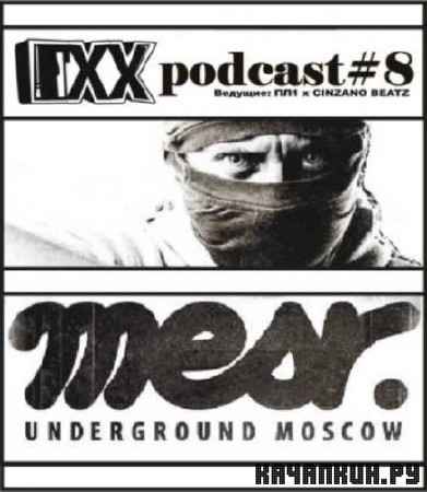 ��� ������� � 8 :Mesr (2012)
