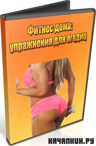 ������ ����: ���������� ��� ������ (2012) DVDRip