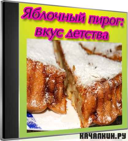 �������� �����: ���� ������� (2012) DVDRip