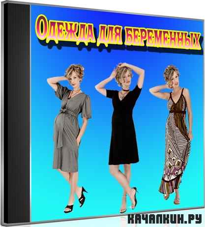 ������ ��� ���������� (2012) DVDRip