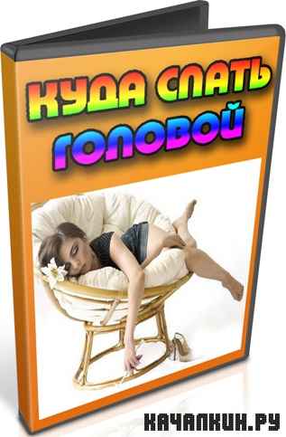 ���� ����� ������� (2012) DVDRip