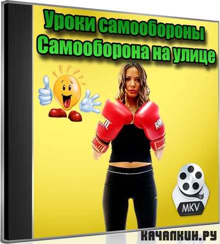 ����� �����������. ����������� �� ����� (2012) DVDRip