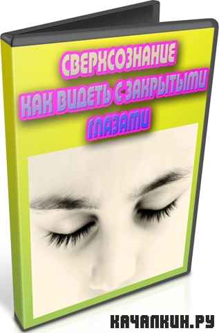 �������������. ��� ������ � ��������� ������� (2012) DVDRip