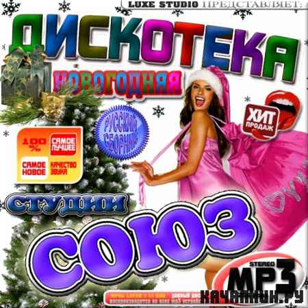 VA - ���������� ��������� ������ ����. ������� ������ (2012)