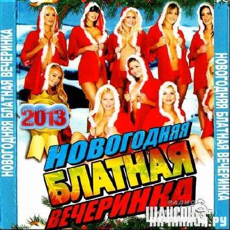 VA - ���������� ������� ��������� �� ����� ������ (2012)
