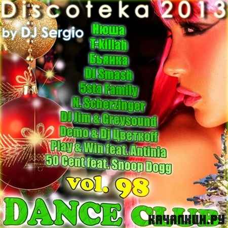  2013 Dance Club Vol. 98 (2012)