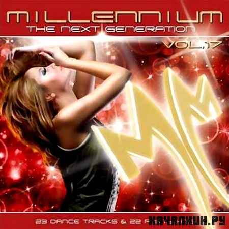 Millennium the next Generation Vol.17 (2012)