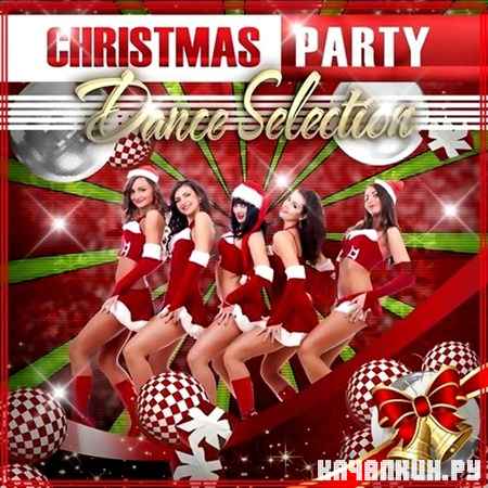 Christmas Party: Dance Selection (2012)