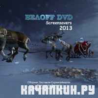 ���OFF DVD WPI 2013.0 Screensavers