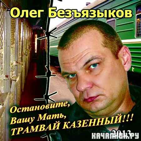 ���� ���������� - ���������� ���� ���� ������� ������� (2013)