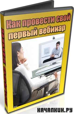 ��� �������� ���� ������ ������� (2012) DVDRip