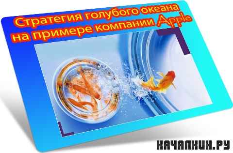 ��������� �������� ������ �� ������� �������� Apple (2012) DVDRip