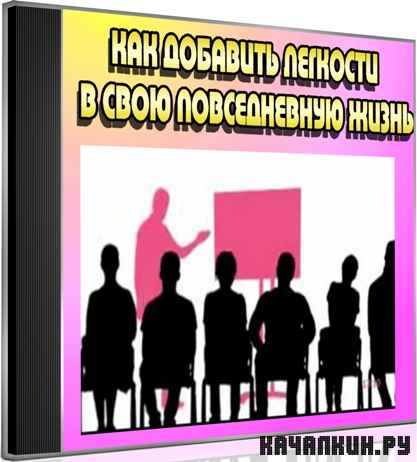 ��� �������� �������� � ���� ������������ ����� (2012) DVDRip