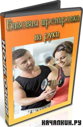 ������� ���������� �� ���� (2012) DVDRip