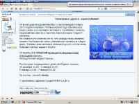Hiren's Boot DVD 15.2 Restored Edition 1.0 /January 2013/ ENG