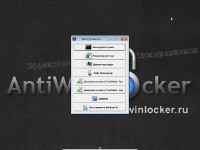 AntiWinLocker LiveCD 4.0.7 Lite 