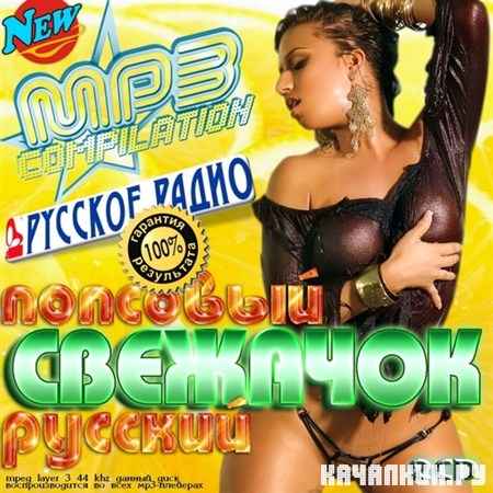 �������� ������� �������� (2013)