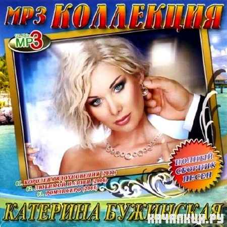 �������� ��������� - ������ ������� ����� (2011)