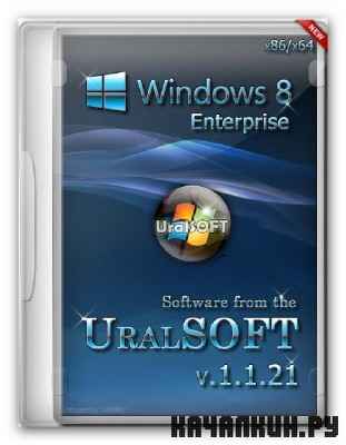 Windows 8 Enterprise UralSOFT 1.1.21 32/x64 RUS