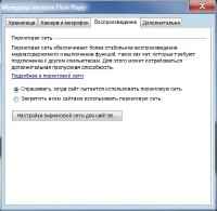 Adobe Flash Player 11.5.502.146 Final 2  1 Multi/Rus RePack by D!akov