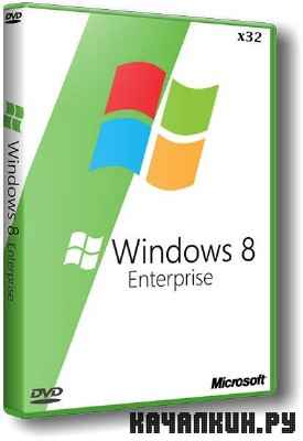 Windows 8 Enterprise x86 RU I-XIII by lopatkin /2013, /