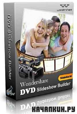 Wondershare DVD Slideshow Builder Deluxe v.6.1.12/Rus