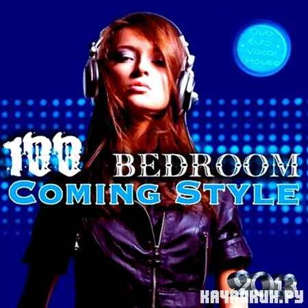 100 BedRoom Coming Style (2013)