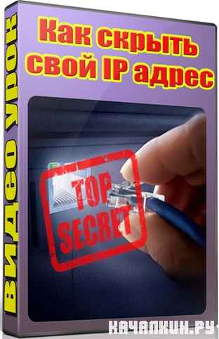    IP  (2012) DVDRip