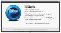 Comodo IceDragon v.18.0.1.0 Portable by serg62 //