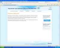 Windows XP Pro SP3 Russian - /Updates-01-2013/ + SATA-RAID by PIRAT