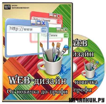  Web- -     (2012)