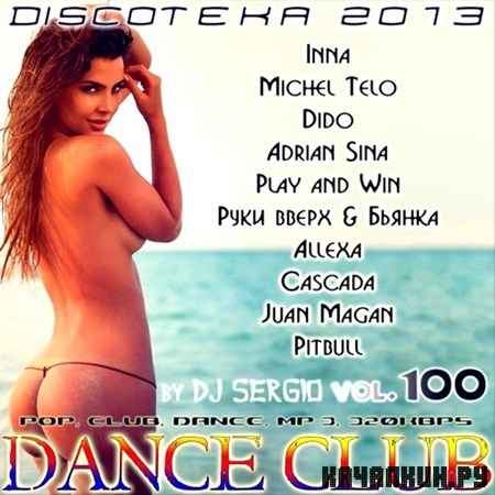  Dance Club Vol. 100 (2013)