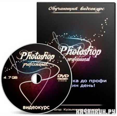   Photoshop   o  (2012)