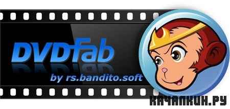 DVDFab 9.0.2.0 Final