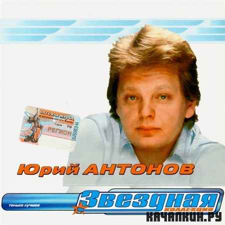 ���� ������� - ������� ���������. ����� 1 (2001)