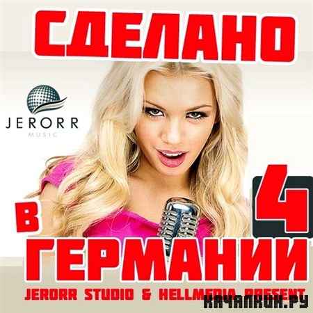 ������� � �������� 4 (2013)