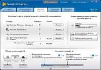 TuneUp Utilities 2013 13.0.3000.190 RePack portable by elchupakabra ��� / ���