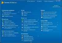 TuneUp Utilities 2013 13.0.3000.190 RePack portable by elchupakabra ��� / ���