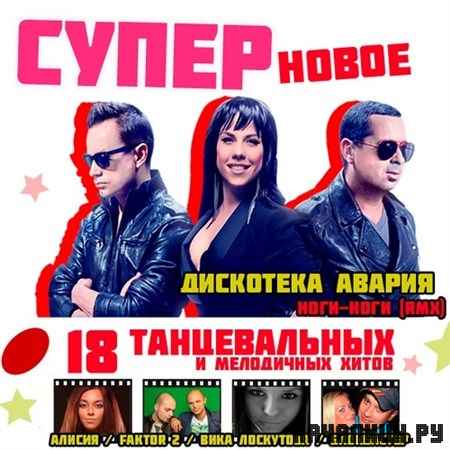 ���������� 1 (2013)
