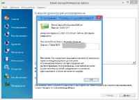 Driver Genius 12.0.0.1211 DataCode 01.02.2013 RePack/Portable by D!akov
